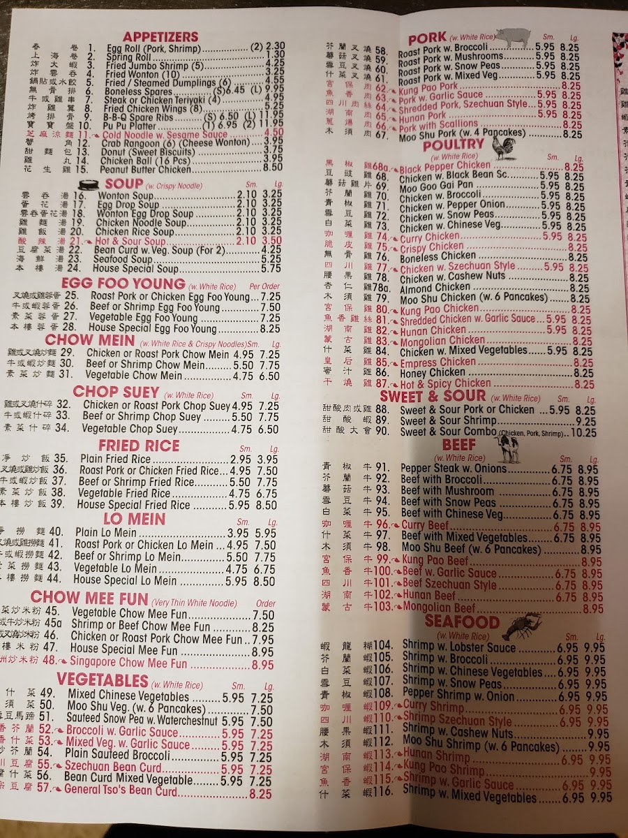 Eat Rice Menu - Image 1