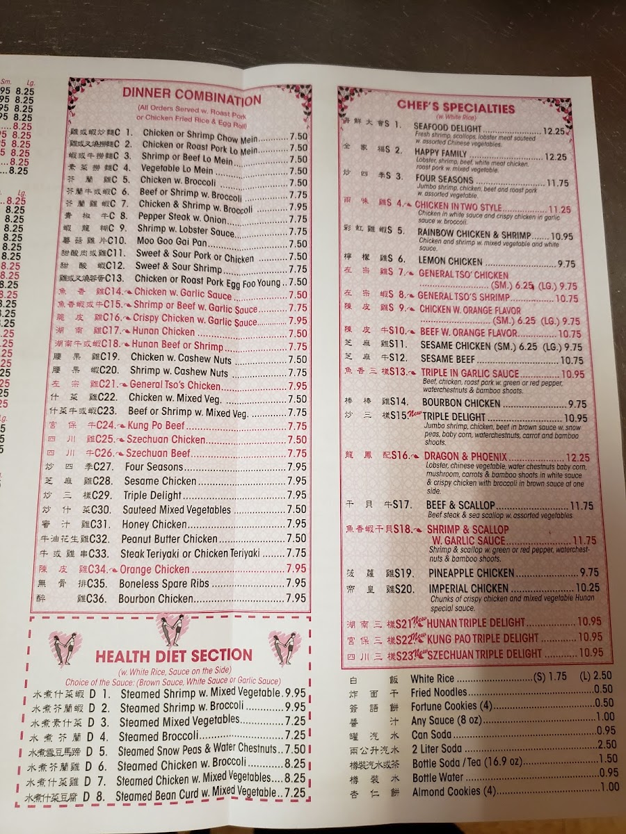 Eat Rice Menu - Image 4